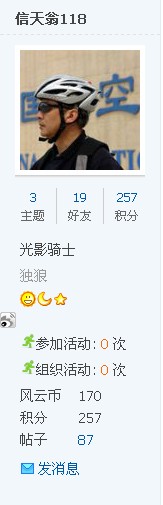 QQ图片20131207125157.jpg