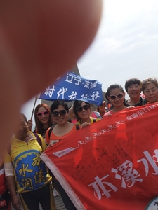 在这遇到我老家本溪的旅行团，太巧了