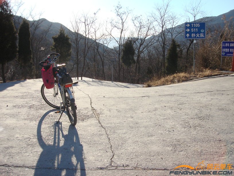 一会从这里下去