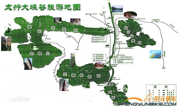 大行山大峡谷风景图.jpg