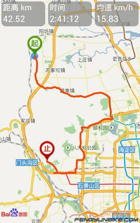 到这里后手机就没电了