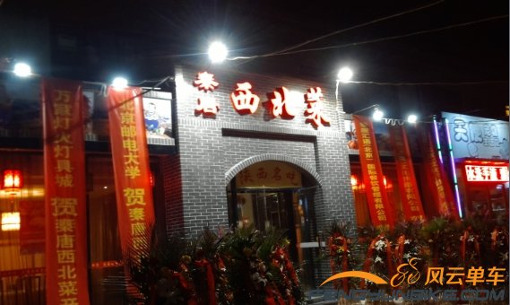 开张大吉，日进斗金