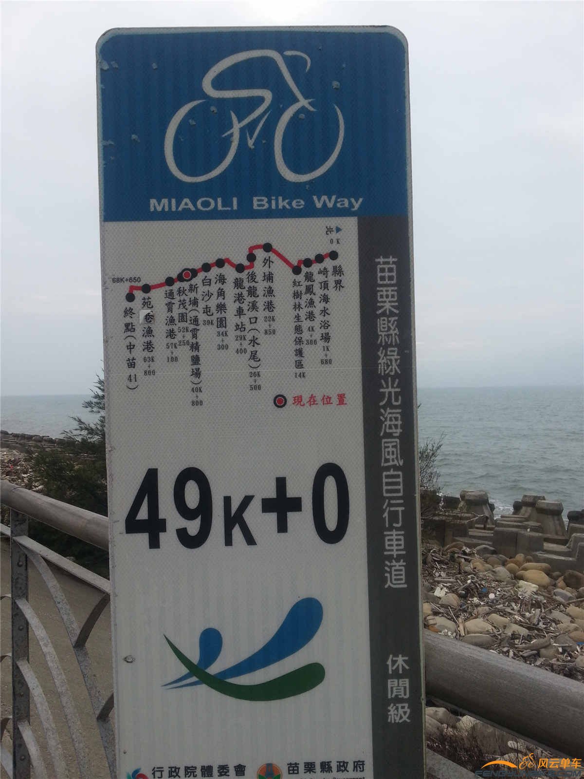 每个路段都有这种指示牌