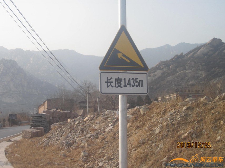 我要取的东西的地方不用爬坡，一看见坡了想了想爬吧，爬完坡在干活