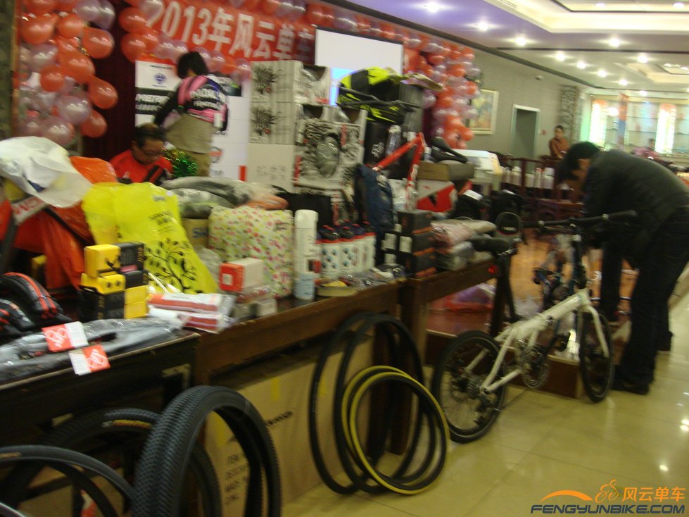 大会的各种奖品