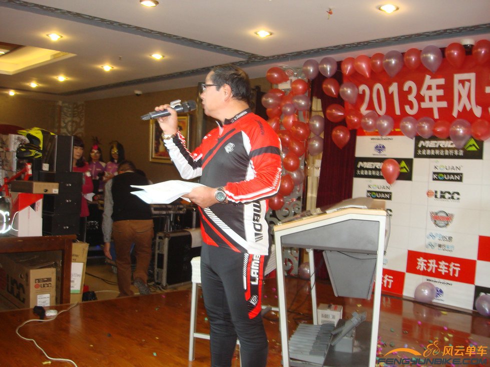 主持人主持年会