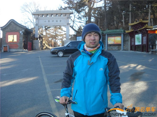 14年1月12日骑妙峰山 014.jpg