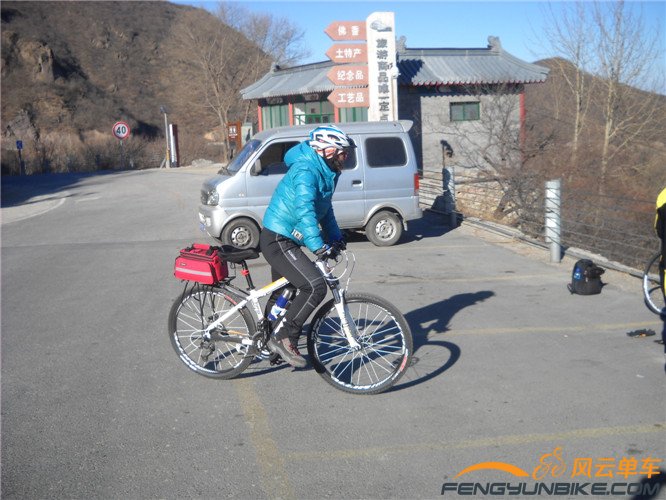 14年1月12日骑妙峰山 013.jpg