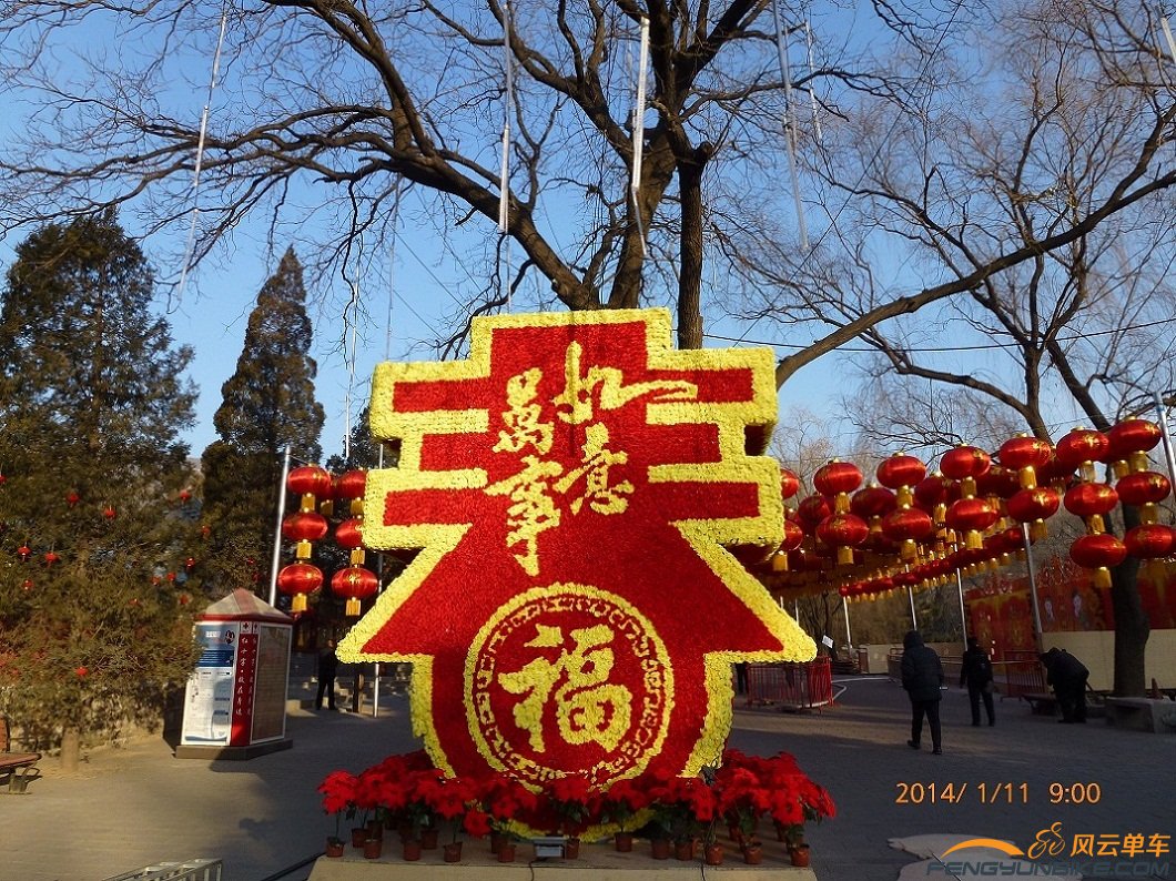 一进门就看见一个大大的“春”字，让老汉俺浮想联翩啊，俺要是有第二个春天，一定会很开心，可惜老汉俺木有 ...