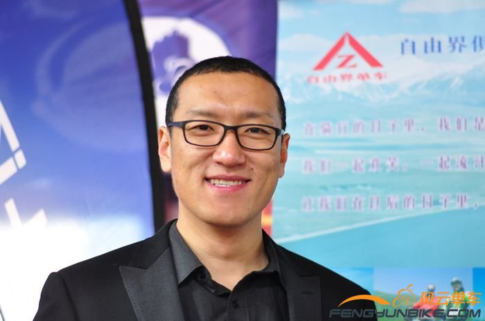 自由界单车的小康