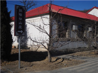 14年1月14日跟着毛委员三九战潭王玉女峰下观冰瀑 058.jpg