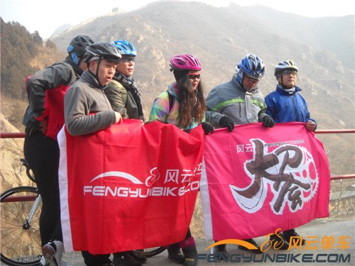 14年1月19日骑黄花城加四海 023.jpg