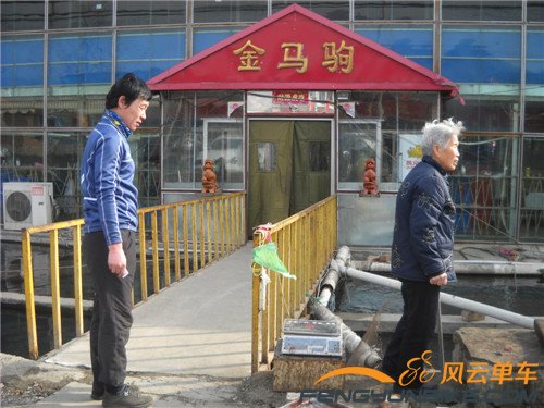 14年1月19日骑黄花城加四海 044.jpg