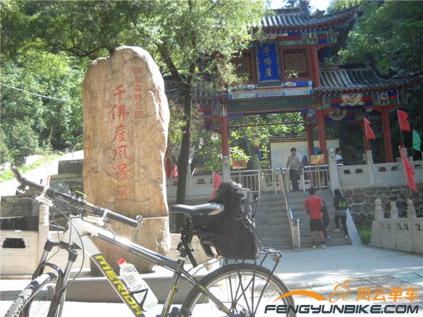 9月7日再骑玻璃台加东指壶 014.jpg