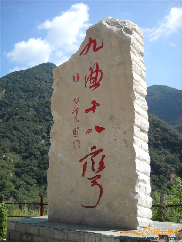 9月7日再骑玻璃台加东指壶 031.jpg