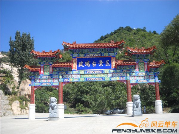 9月7日再骑玻璃台加东指壶 038.jpg