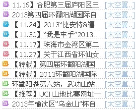 QQ图片20140121141223.jpg
