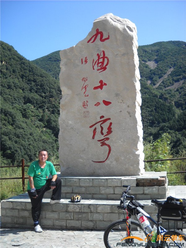 9月15日再骑玻璃台东指壶 036.jpg