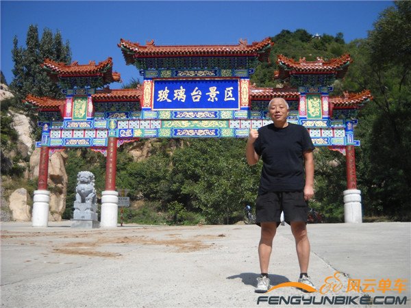 9月15日再骑玻璃台东指壶 049.jpg