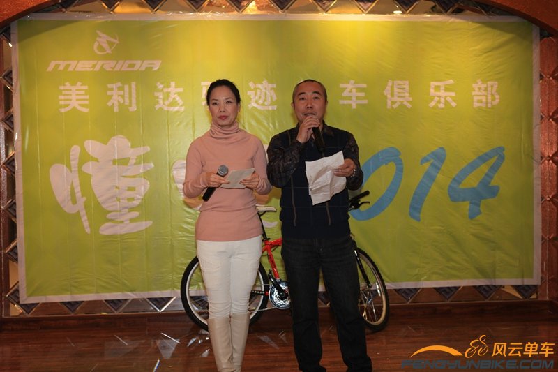 主持人菲菲和教授宣布聚餐晚宴开始