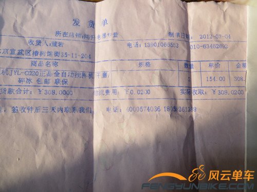 照片 4288_副本.jpg