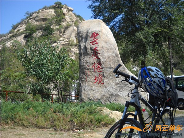 9月20、21骑行白河峡谷 098.jpg