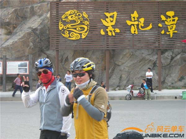 9月20、21骑行白河峡谷 121.jpg