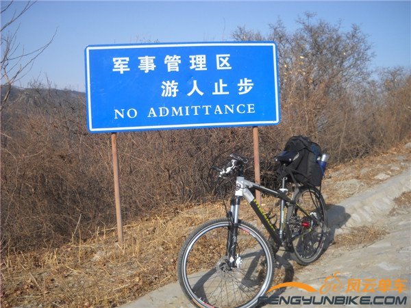 14年2月2日骑香山 004.jpg