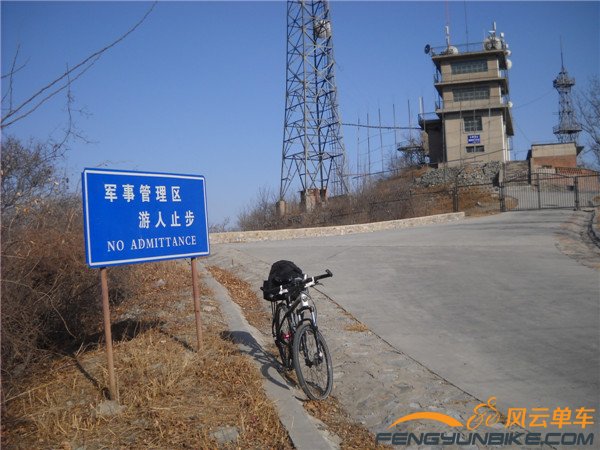 14年2月2日骑香山 005.jpg