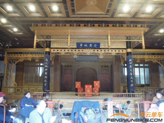 古老的平弹书场