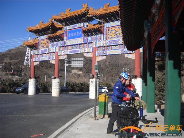 14年2月4日骑妙峰山 006.jpg