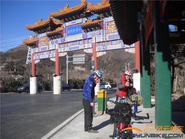 14年2月4日骑妙峰山 007.jpg