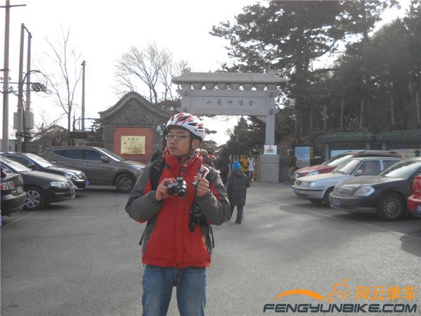 14年2月4日骑妙峰山 012.jpg