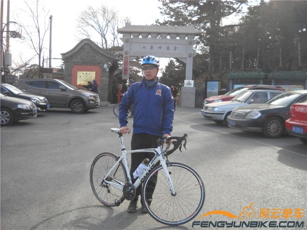 14年2月4日骑妙峰山 014.jpg