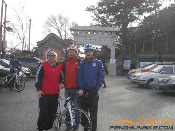 14年2月4日骑妙峰山 015.jpg