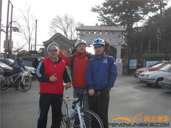 14年2月4日骑妙峰山 016.jpg