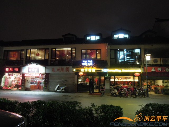 假日的洋洋水饺馆