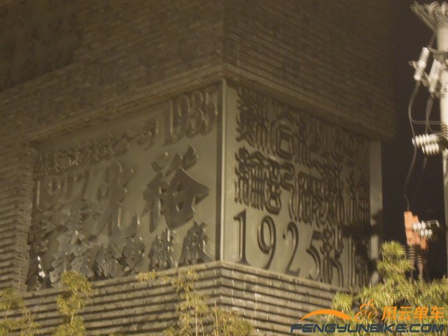 苏州最早的纺织厂