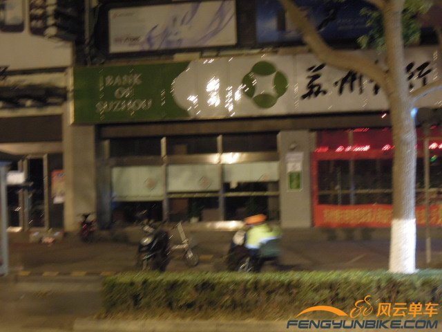 苏城的环保工作者