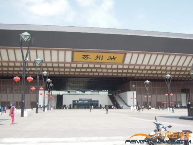 苏州城区站