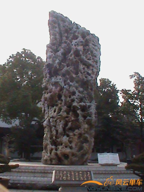 创吉尼斯记录的多孔巨石