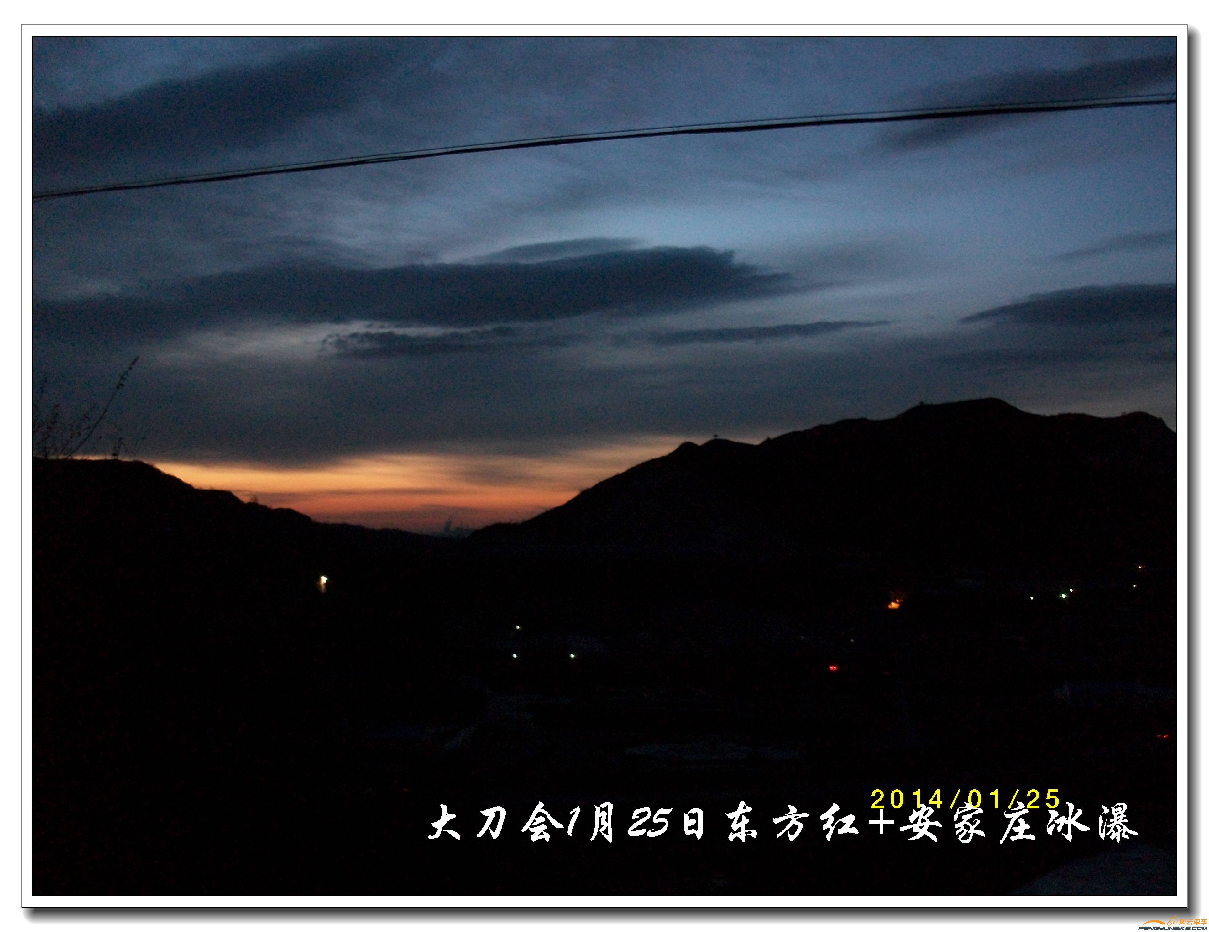 20140125东方红 安家庄冰瀑05.jpg