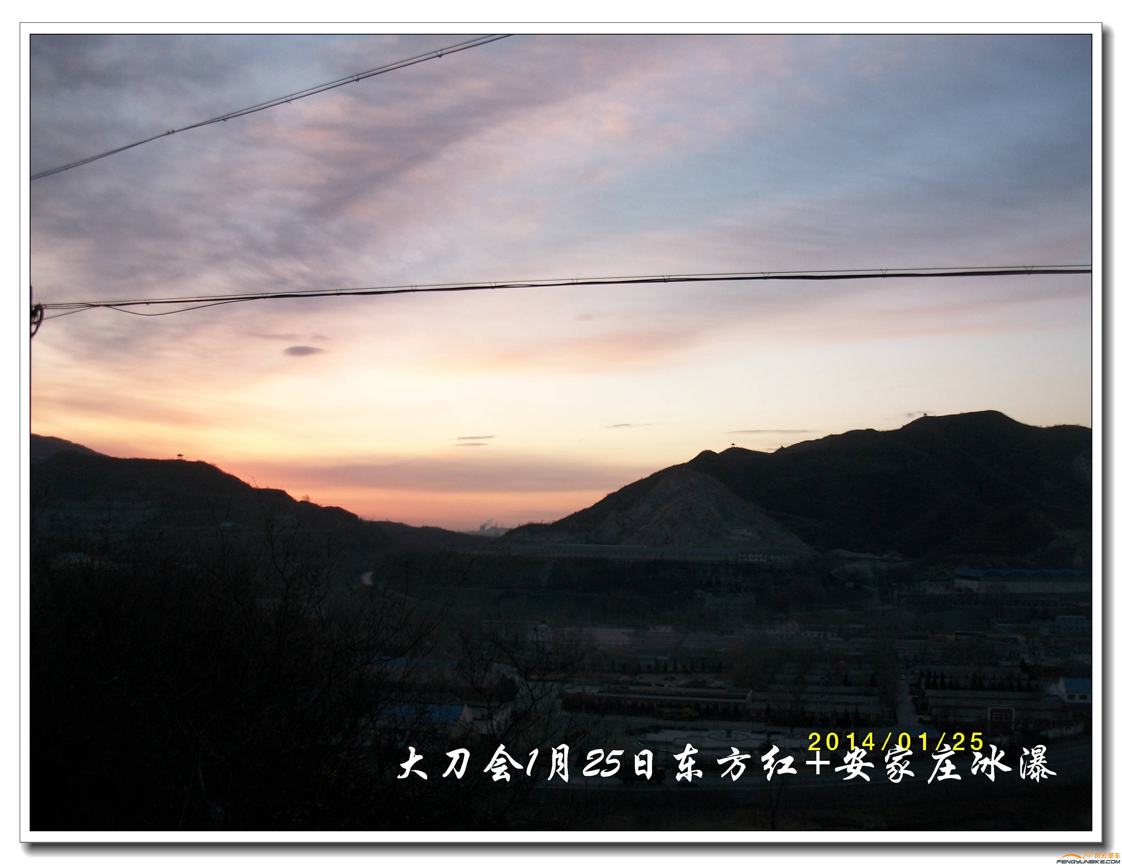 20140125东方红 安家庄冰瀑06.jpg