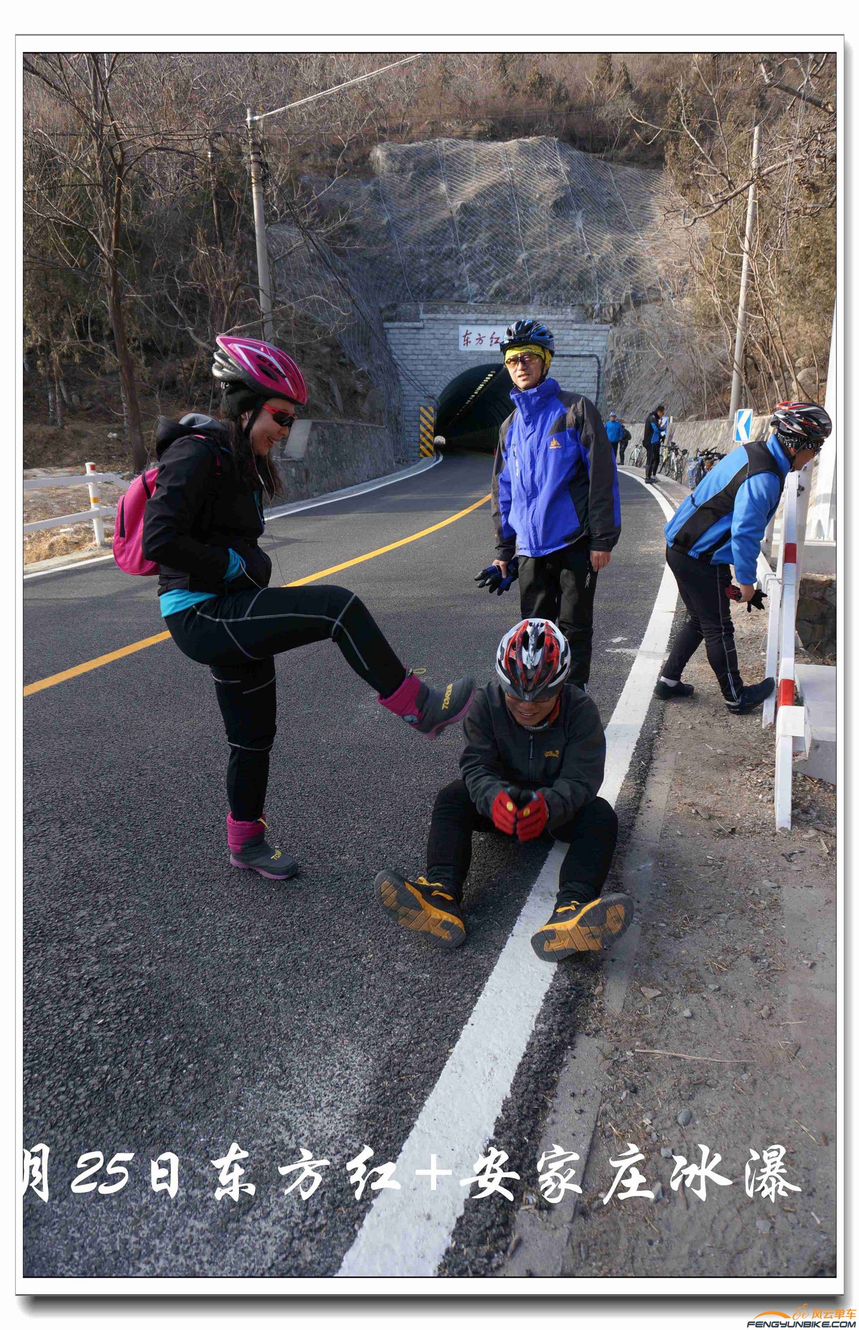 20140125东方红 安家庄冰瀑1.jpg