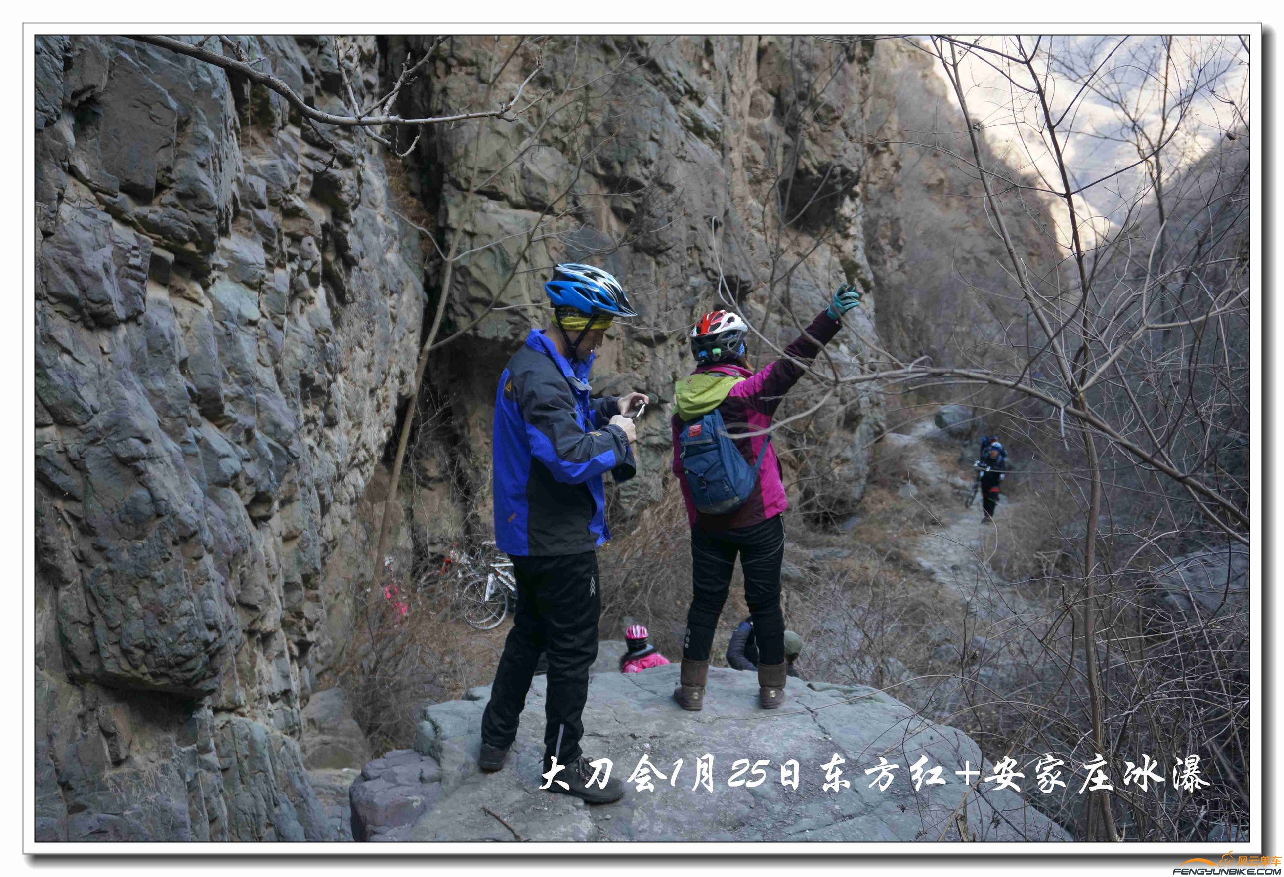 20140125东方红 安家庄冰瀑4.jpg