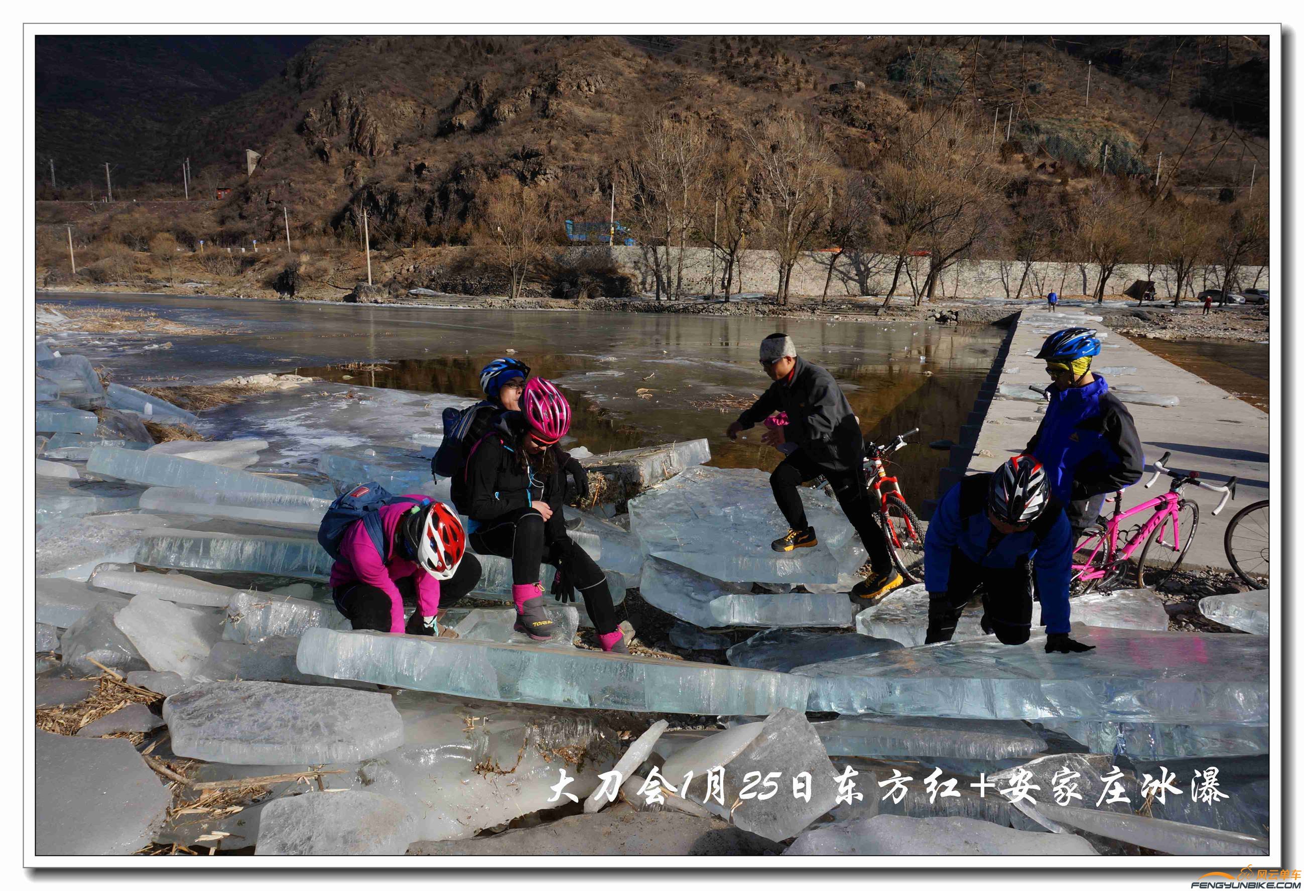 20140125东方红 安家庄冰瀑6.jpg