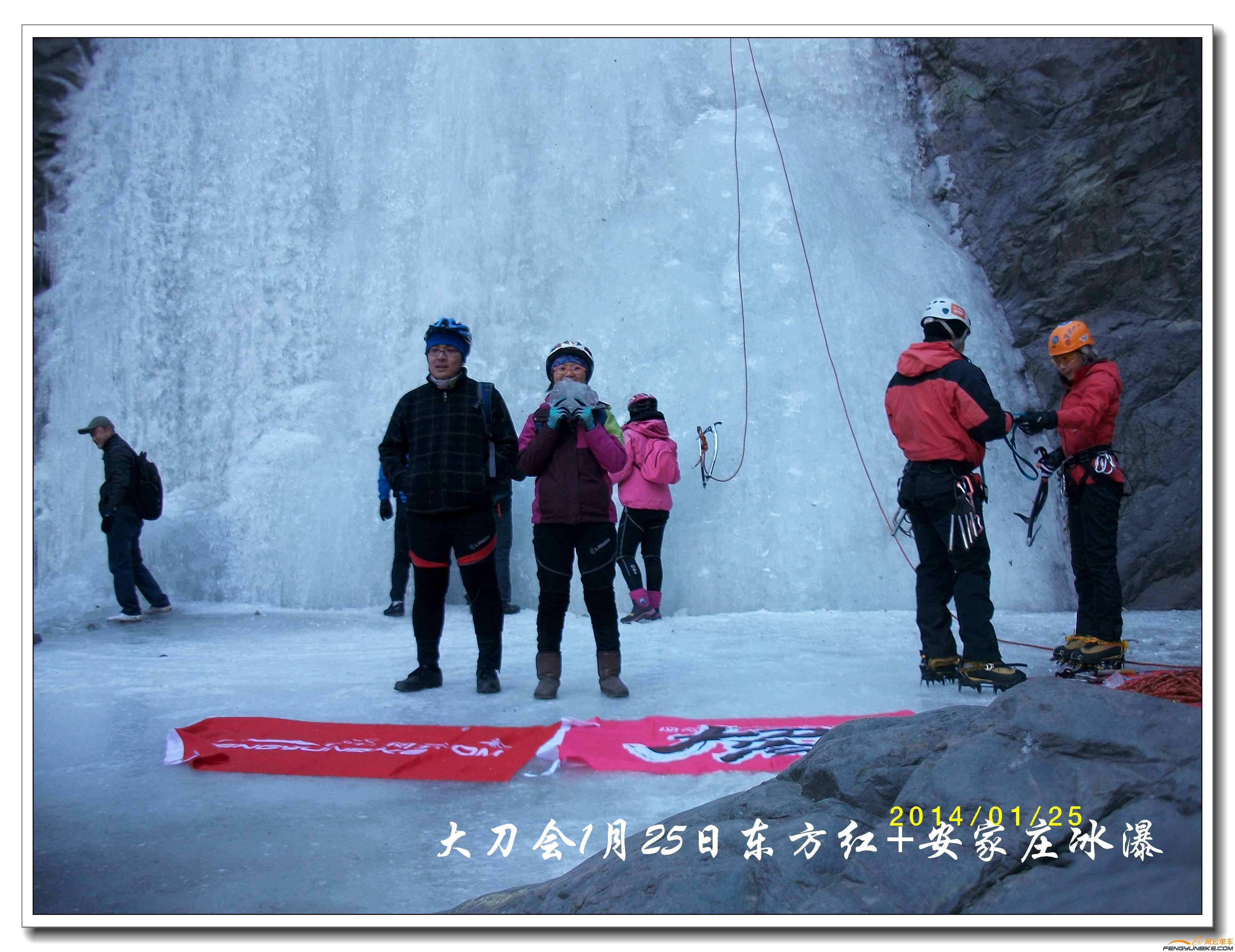 20140125东方红 安家庄冰瀑12.jpg