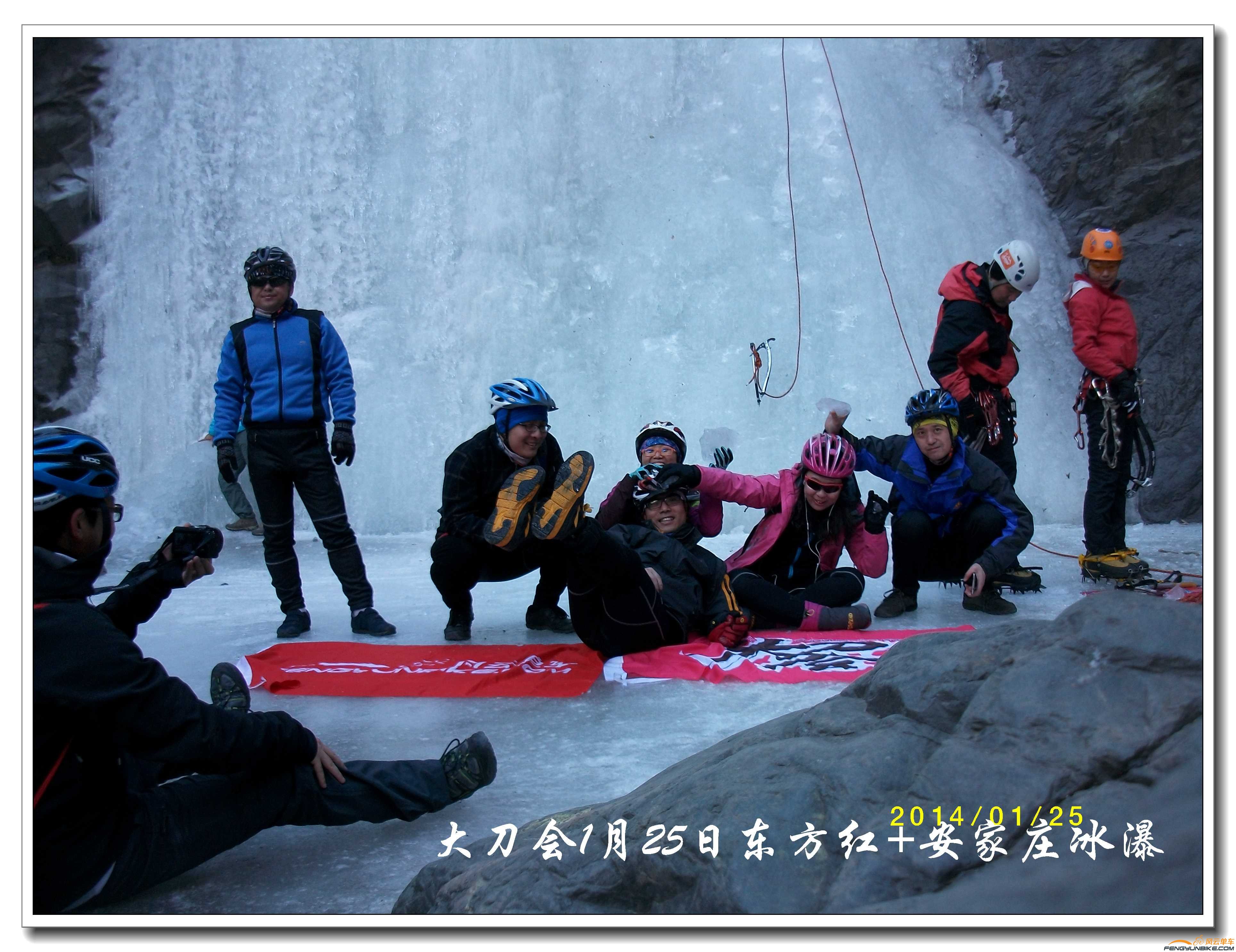 20140125东方红 安家庄冰瀑13.jpg