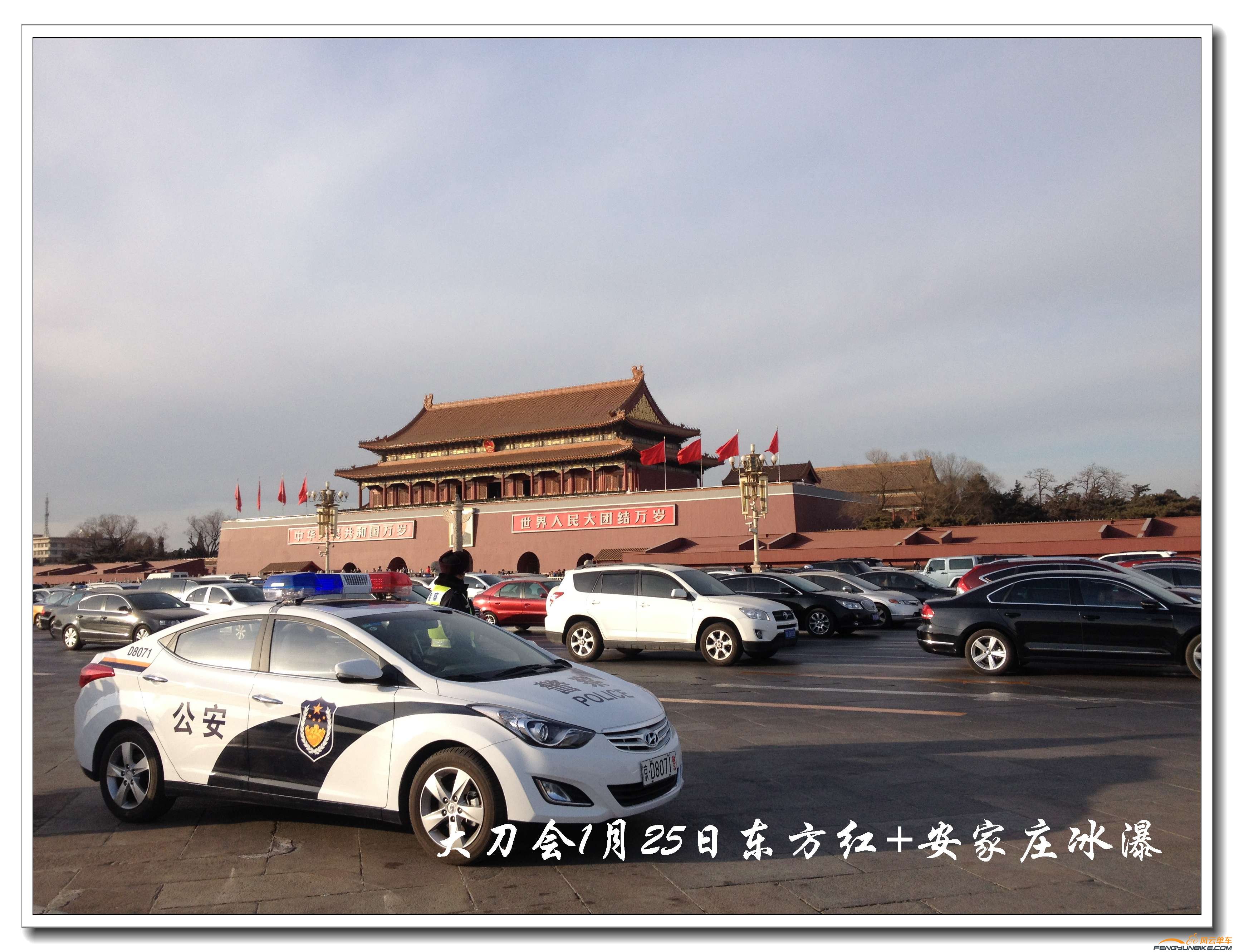 20140125东方红 安家庄冰瀑01.jpg