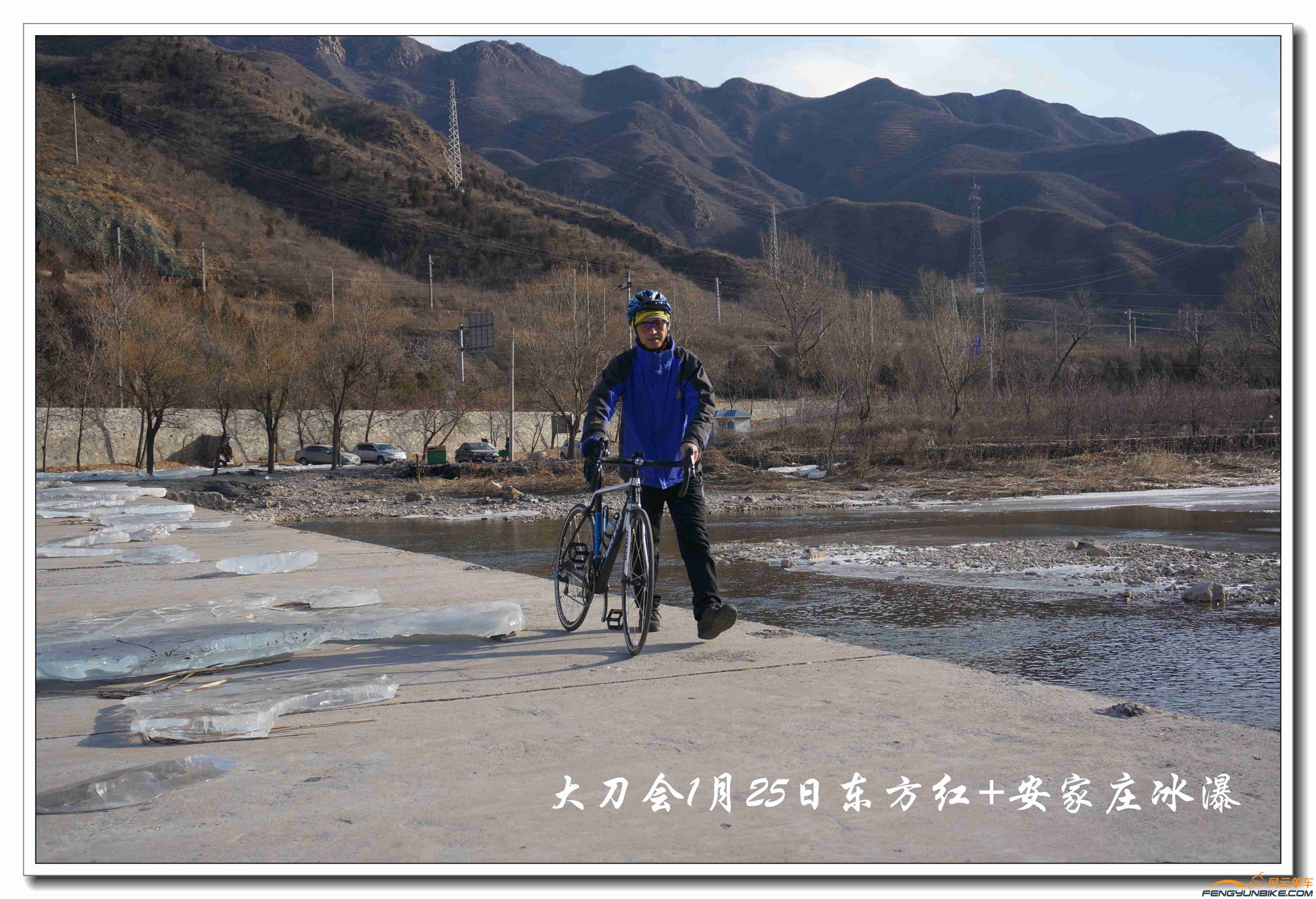 20140125东方红 安家庄冰瀑2.jpg